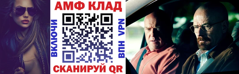 закладки  Можайск  гидра tor  АМФ VHQ 