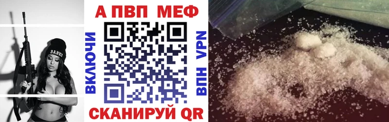 Alpha PVP VHQ  Можайск 