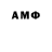 МЕФ кристаллы Ameli4ka_ star