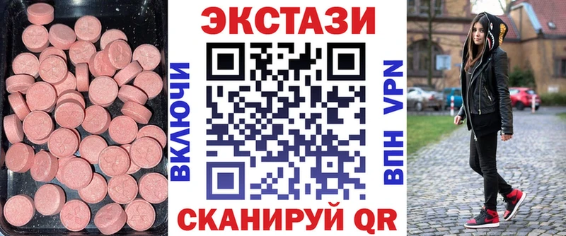 Ecstasy диски  Можайск 