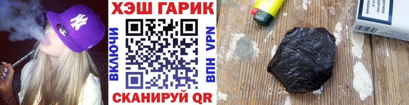 купить наркоту  Можайск  ГАШ VHQ 