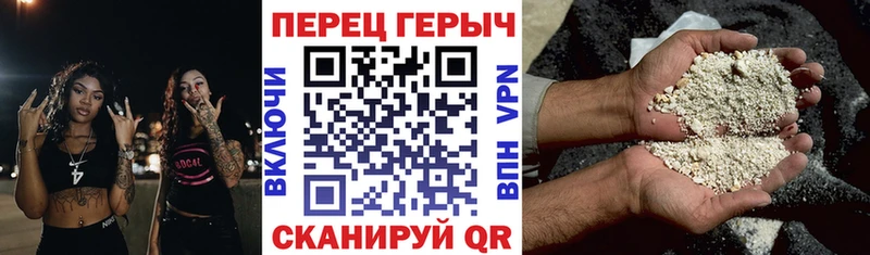 Героин Афган  ОМГ ОМГ ТОР  Можайск 