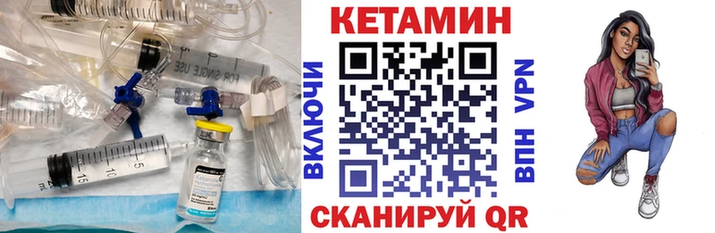 купить наркоту  Можайск  КЕТАМИН ketamine 