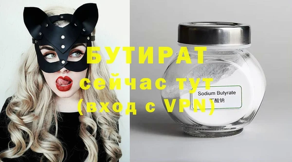 каннабис Богданович