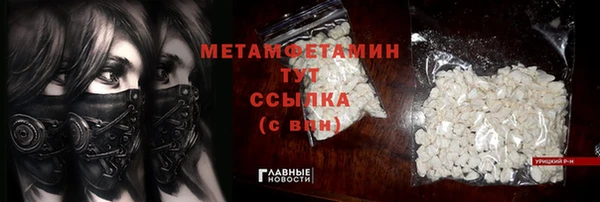 каннабис Богданович