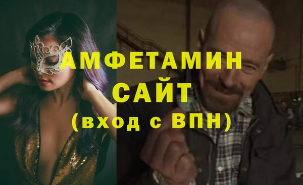 COCAINE Богородск