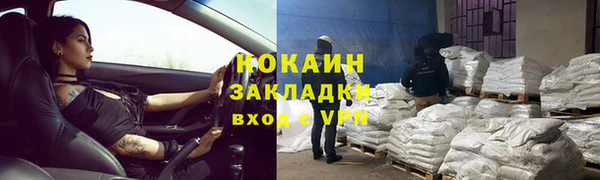 марки lsd Михайловка