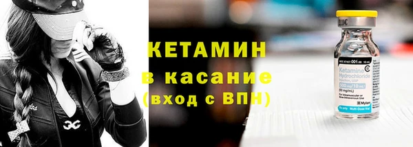 COCAINE Богородск