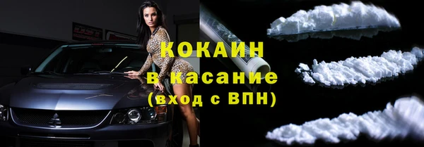 COCAINE Богородск