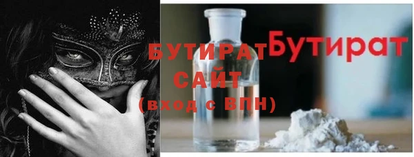 шишки Богородицк