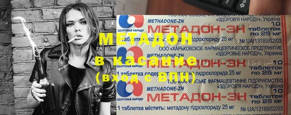 шишки Богородицк