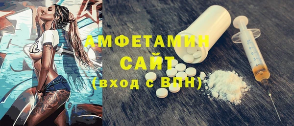 COCAINE Богородск