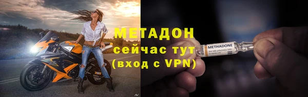 COCAINE Богородск