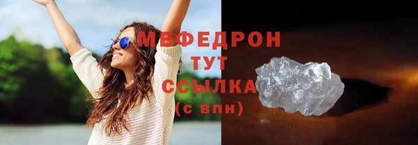 COCAINE Богородск