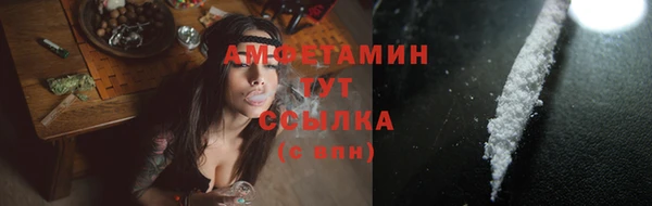 COCAINE Богородск