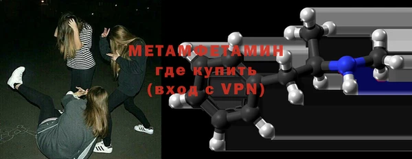 COCAINE Богородск