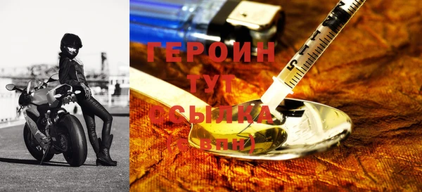 шишки Богородицк