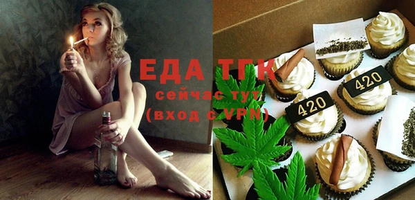 каннабис Богданович