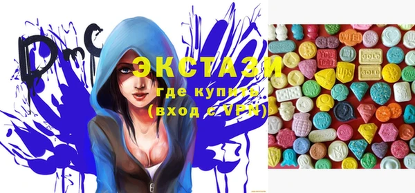 COCAINE Богородск