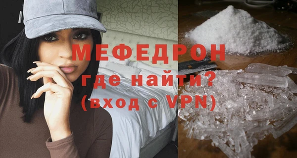 COCAINE Богородск