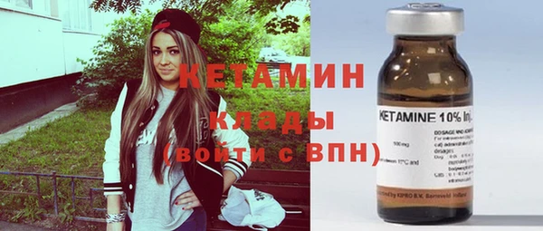 COCAINE Богородск