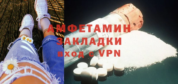 COCAINE Богородск
