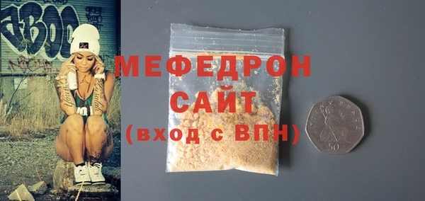 COCAINE Богородск
