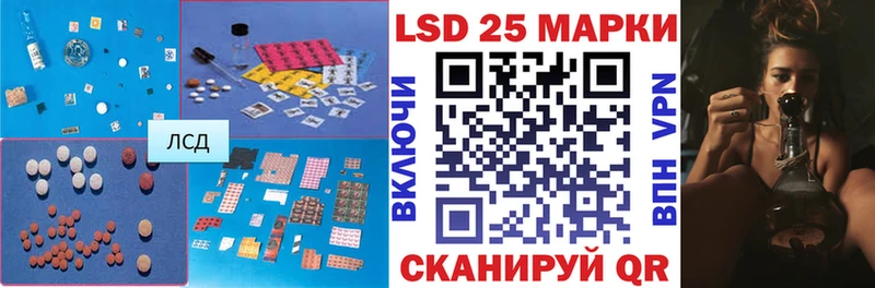 Лсд 25 экстази ecstasy  Можайск 