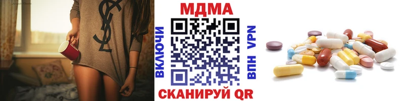 МДМА crystal  Можайск 