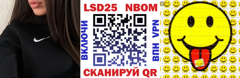 Наркотические марки 1,5мг Можайск